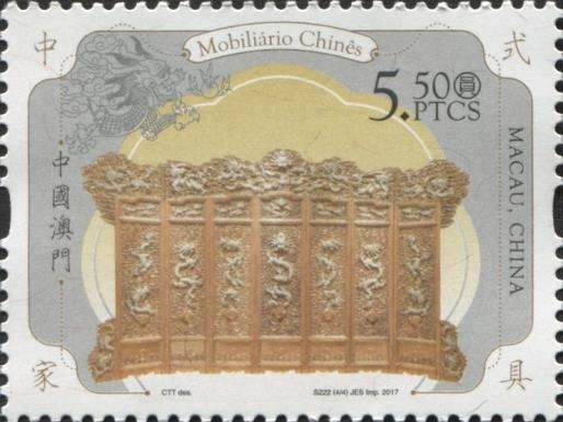 Colonial-era Furniture: screen