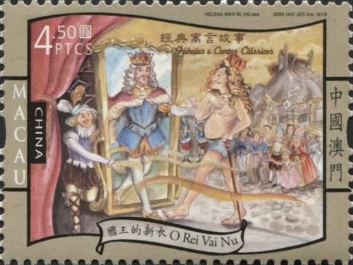 The Emperor's New Clothes