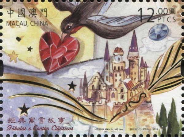 Classic Fairy Tales