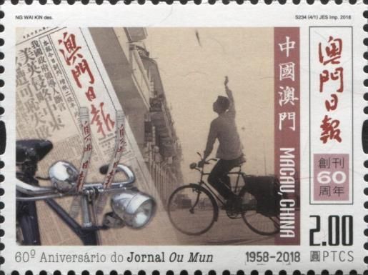 Delivery by Bicycle