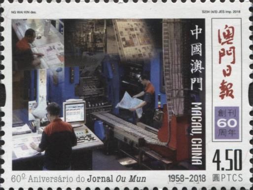 Modern Printing Centre