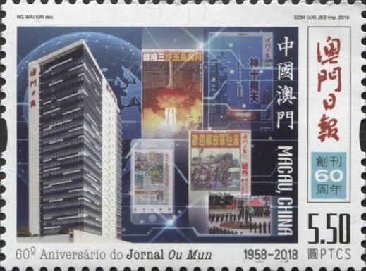 Publishing House and Newspaper Front Pages