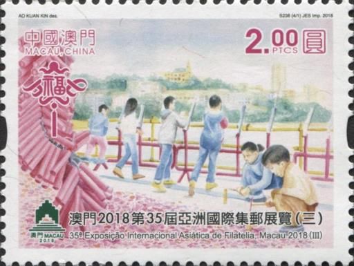 Moon Festival