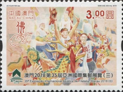 Moon Festival
