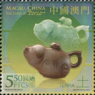 Earth Pig