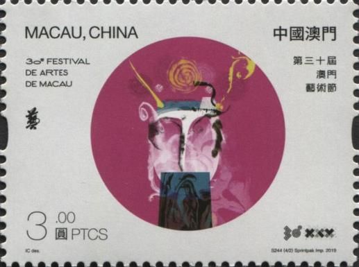 30th Macau Arts Festival
