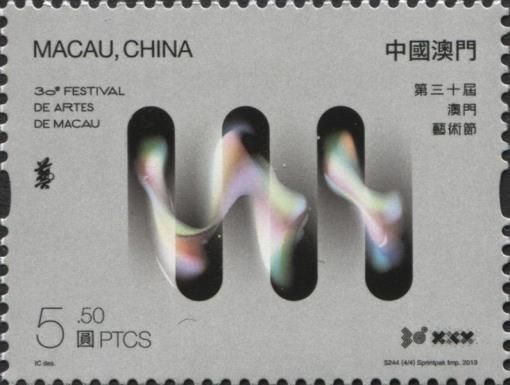 30th Macau Arts Festival