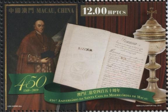 450th Anniversary of the Misericordia