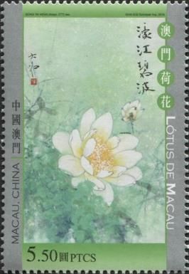 Lotuses