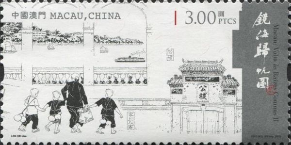 Back To Common Roots : Macanese Traditions