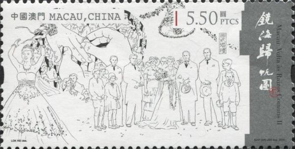Back To Common Roots : Macanese Traditions