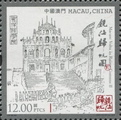Back To Common Roots : Macanese Traditions