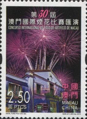 30th Macao International Fireworks Display Contest