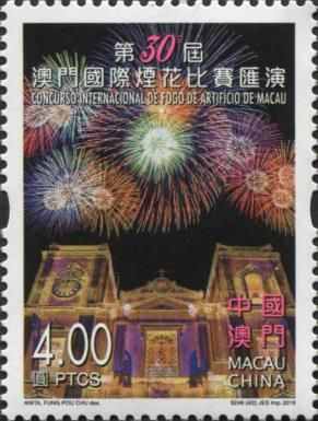 30th Macao International Fireworks Display Contest