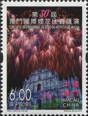 30th Macao International Fireworks Display Contest