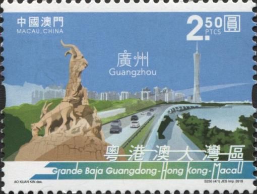 View of Guangzhou