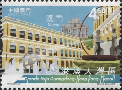 View of Macao