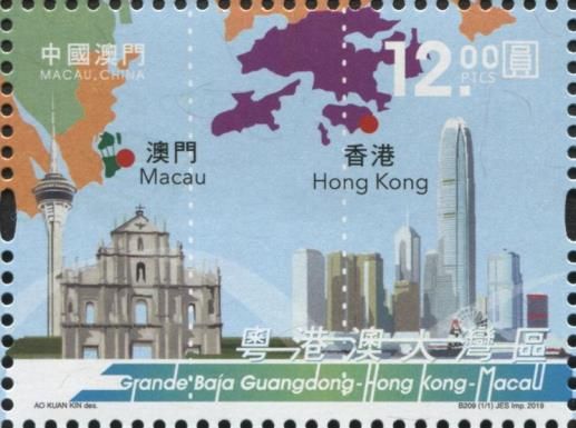 Map of Guangdong-Macao-Hong Kong Greater Bay Area