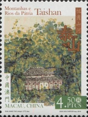 Mountains and Rivers of The Motherland : Taishan