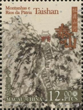 Mountains and Rivers of The Motherland : Taishan
