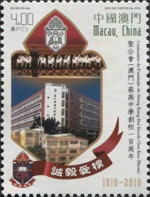 Centenary of Sheng Kung Hui Choi Kou School