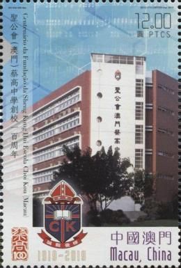 Centenary of Sheng Kung Hui Choi Kou School