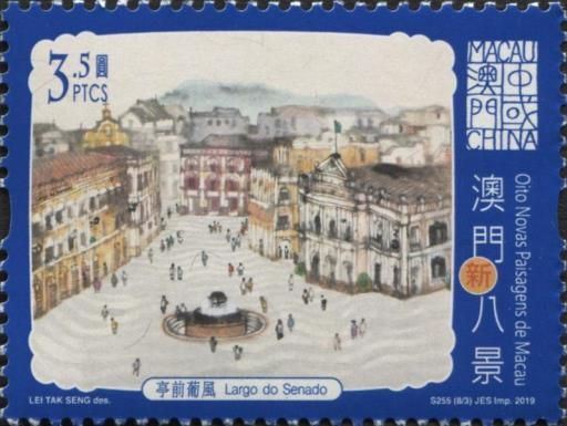 Senado Square
