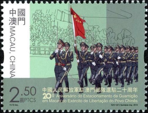 Twentienth Anniversary of Army Garrison in Macao