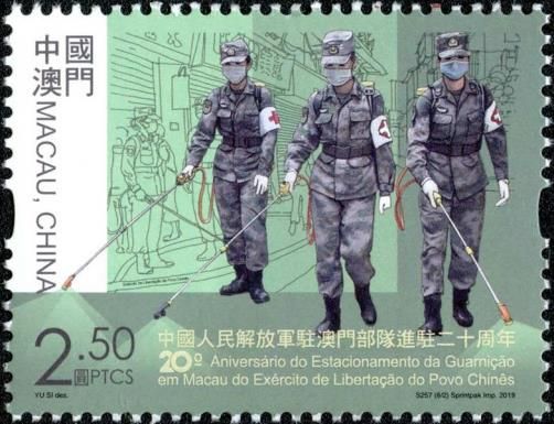 Twentienth Anniversary of Army Garrison in Macao