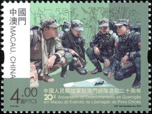Twentienth Anniversary of Army Garrison in Macao