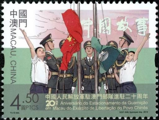 Twentienth Anniversary of Army Garrison in Macao