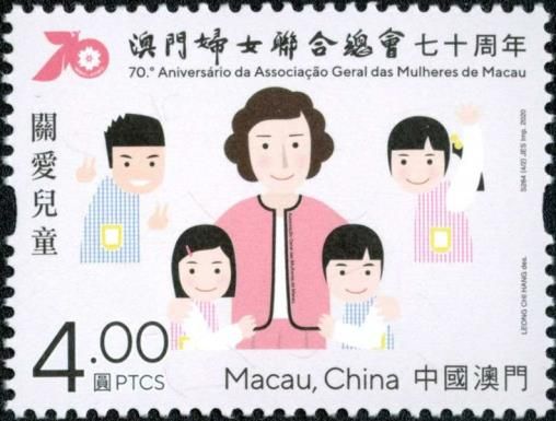 Women’s General Association of Macau 70th Anniversary