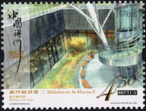 Taipa Library