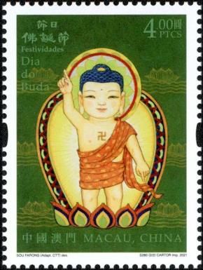 Buddha Birthday Festival