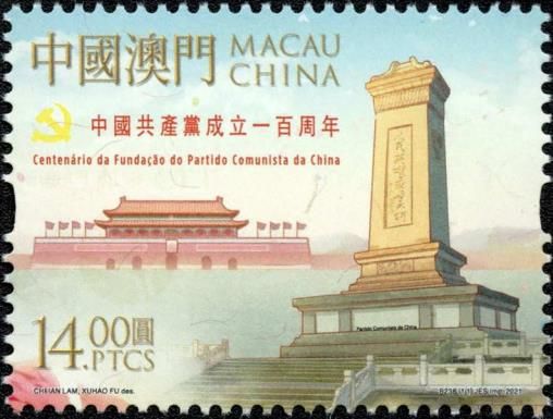 Communist Party of China, Centenary