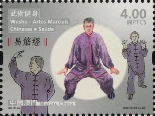 Wu Shu