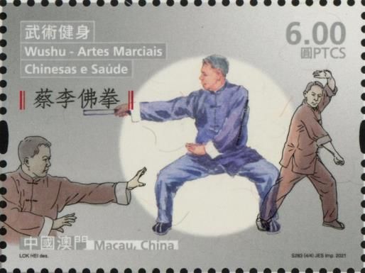 Wu Shu