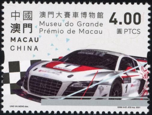 Macao Grand Prix Museum