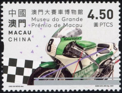 Macao Grand Prix Museum