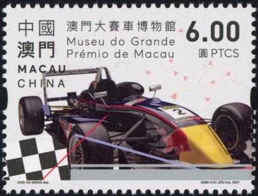 Macao Grand Prix Museum