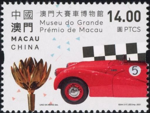 Macao Grand Prix Museum