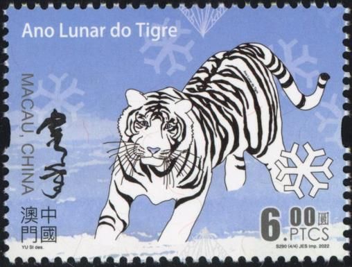 Year of the Tiger 2022