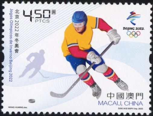 Ice Hockey