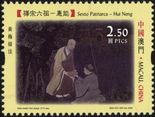 Hui Neng, Sixth Patriarch (2022)