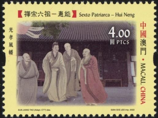 Hui Neng, Sixth Patriarch (2022)
