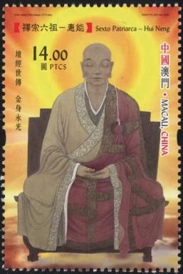 Hui Neng, Sixth Patriarch (2022)