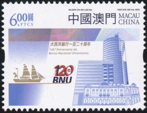 Banco Nacional Ultramarino, 120 Years