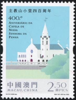 Chapel of Our Lady of Penha, 400 Years (2022)
