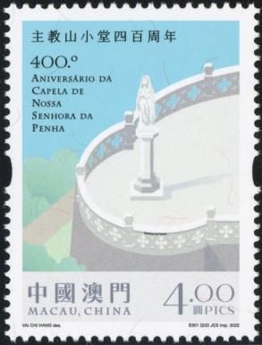 Chapel of Our Lady of Penha, 400 Years (2022)