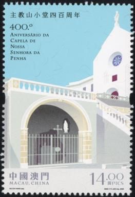 Chapel of Our Lady of Penha, 400 Years (2022)